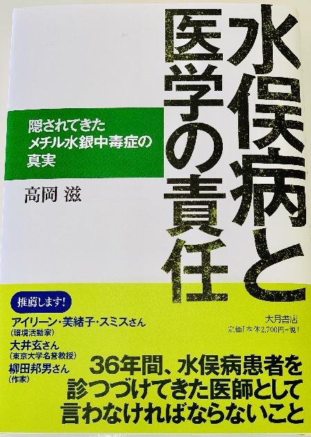 おめでとうございます！高岡先生。_画像2